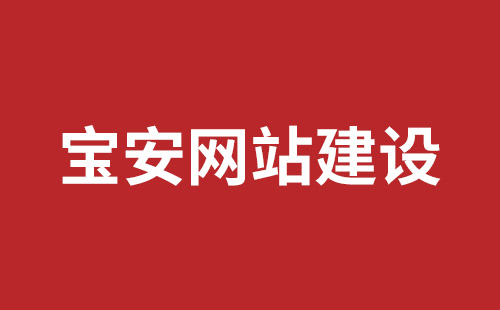 孝义市网站建设,孝义市外贸网站制作,孝义市外贸网站建设,孝义市网络公司,观澜网站开发哪个公司好