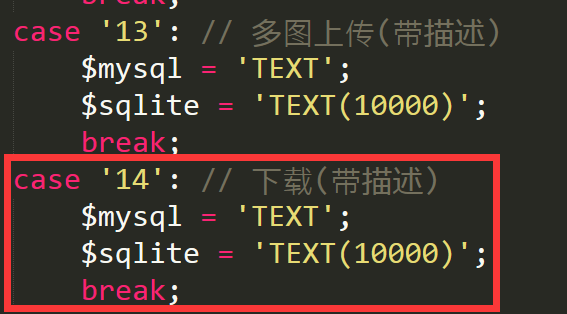 孝义市网站建设,孝义市外贸网站制作,孝义市外贸网站建设,孝义市网络公司,pbootcms之pbmod新增简单无限下载功能